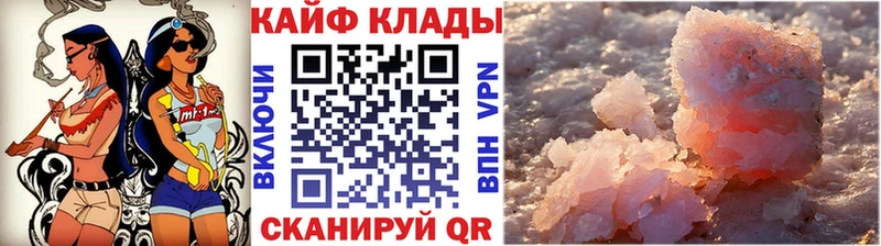 Что такое Онега APVP  Меф мяу мяу  Гашиш  МАРИХУАНА  COCAIN 