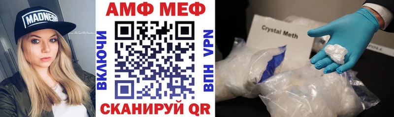 АМФ Premium  купить закладку  Онега 