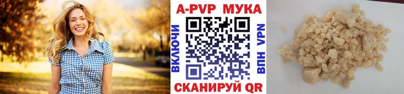 KRAKEN маркетплейс  Онега  Alpha PVP Crystall  что такое наркотик 