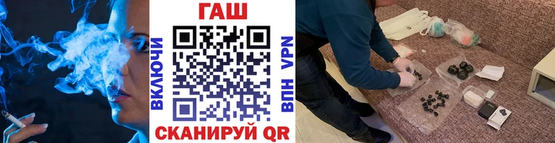 купить закладку  Онега  Гашиш гашик 