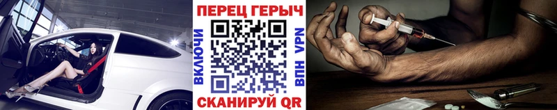Героин афганец  сайты даркнета Telegram  Онега 