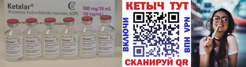 КЕТАМИН VHQ  Онега 