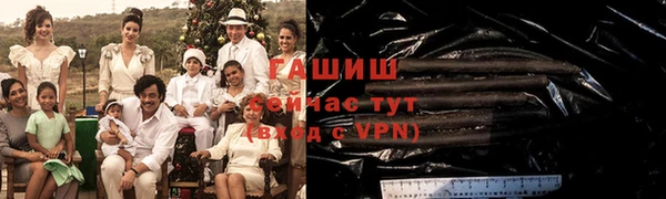 ПСИЛОЦИБИНОВЫЕ ГРИБЫ Арсеньев