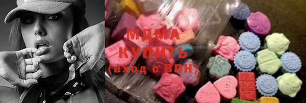 ПСИЛОЦИБИНОВЫЕ ГРИБЫ Арсеньев