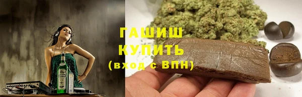 ПСИЛОЦИБИНОВЫЕ ГРИБЫ Армянск