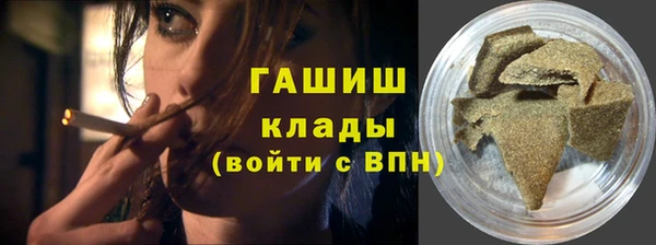 гидра Аркадак