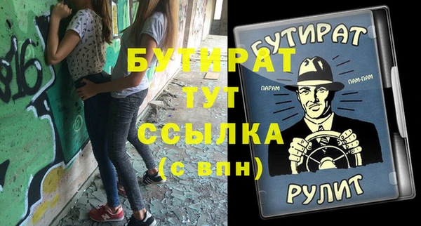 гидра Аркадак