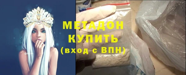 ПСИЛОЦИБИНОВЫЕ ГРИБЫ Армянск