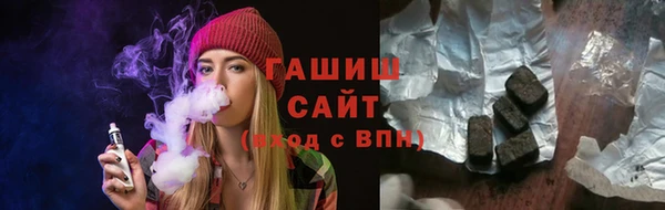 ПСИЛОЦИБИНОВЫЕ ГРИБЫ Армянск