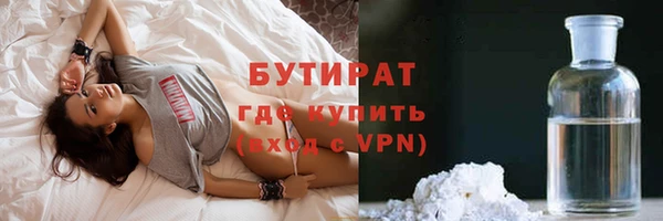 ПСИЛОЦИБИНОВЫЕ ГРИБЫ Армянск