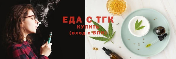 ПСИЛОЦИБИНОВЫЕ ГРИБЫ Арсеньев