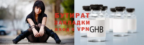 ПСИЛОЦИБИНОВЫЕ ГРИБЫ Армянск