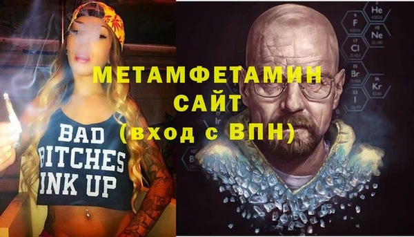 ПСИЛОЦИБИНОВЫЕ ГРИБЫ Армянск