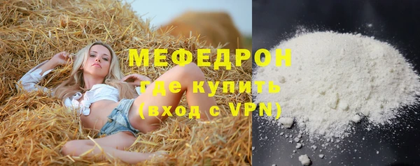гидра Аркадак