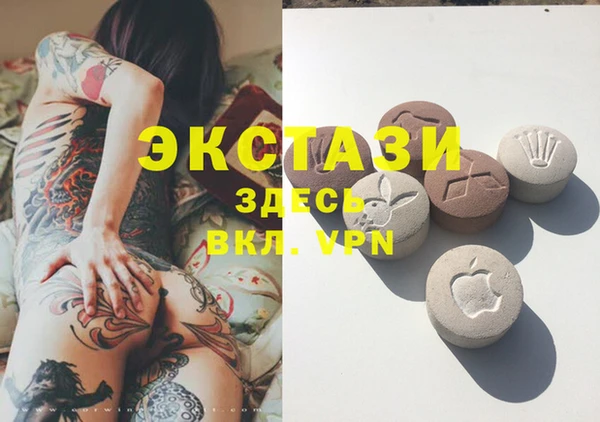 ПСИЛОЦИБИНОВЫЕ ГРИБЫ Армянск