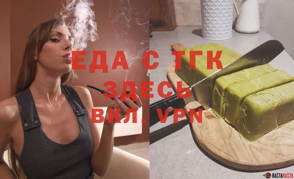 гидра Аркадак