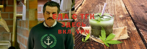 ПСИЛОЦИБИНОВЫЕ ГРИБЫ Армянск
