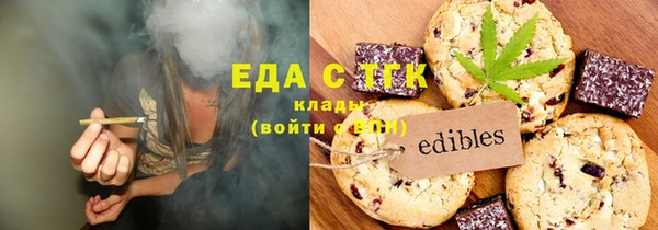 ПСИЛОЦИБИНОВЫЕ ГРИБЫ Армянск