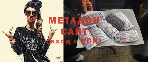 гидра Аркадак