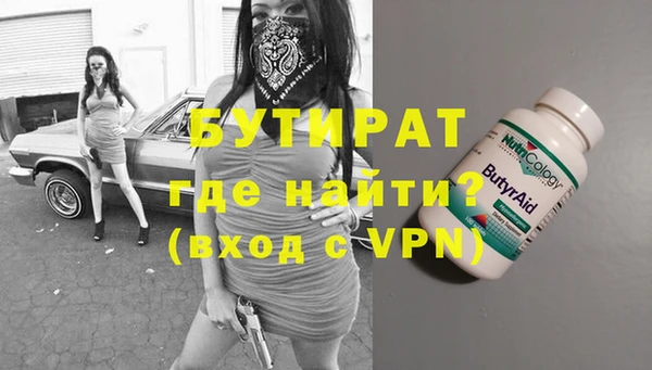 гидра Аркадак