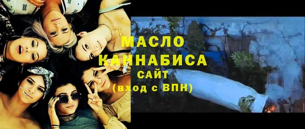 ПСИЛОЦИБИНОВЫЕ ГРИБЫ Армянск