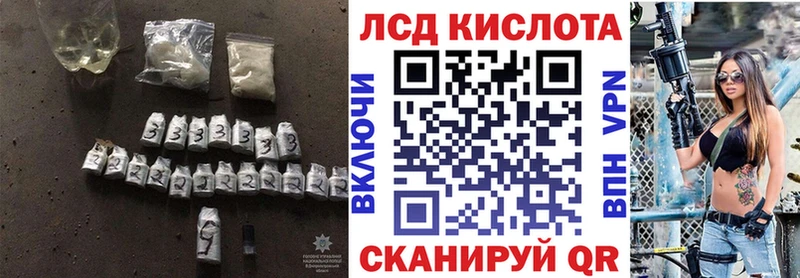 Лсд 25 экстази кислота  Онега 