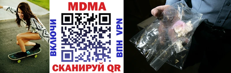MDMA VHQ Онега