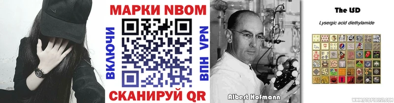 Марки 25I-NBOMe 1,5мг закладки Онега