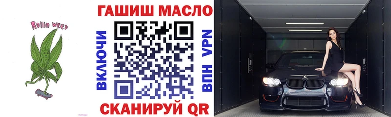 гидра   Онега  ТГК гашишное масло 